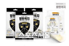 니플밴드 방탄꼭지 라디오 CM송 실시간 검색어 등극..."잘 만든 방탄꼭지 광고 하나, 열 광고 안 부럽다!"