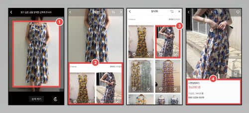 AI로 동대문 패션상품 실시간 검색…와이즈패션, ‘MD렌즈’ 앱 출시