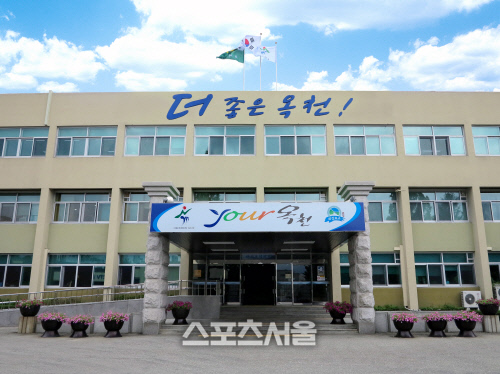 군청 전경(더 좋은 옥천)-1