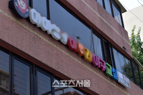 '유소년 금지약물 투약 혐의' 전프로야구선수, 징역 2년 구형