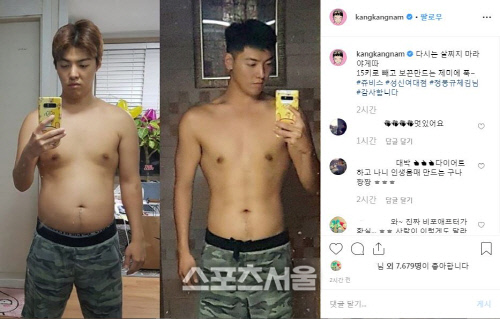 가수 강남 세번 쓰러진 과거 다이어트 청산, 15kg 감량 후 복근까지 공개?