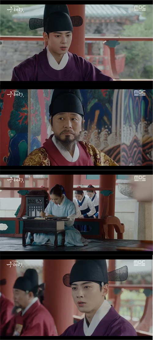 '신입사관 구해령' 차은우, 김민상 부족함 지적…신세경 '깜짝'