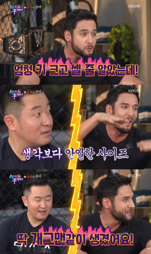 '해투4' 줄리엔 강 "안일권? 선수 아닌 딱 개그맨 같이 생겼어"