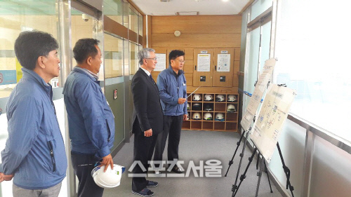 가스公, 수도권 3개 사업소 안전점검 실시