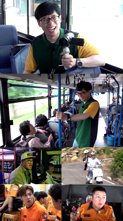 '놀면 뭐하니' 유재석, "실물이 낫다 VS 화면이 낫다" 어머님들의 '웃픈' 논쟁