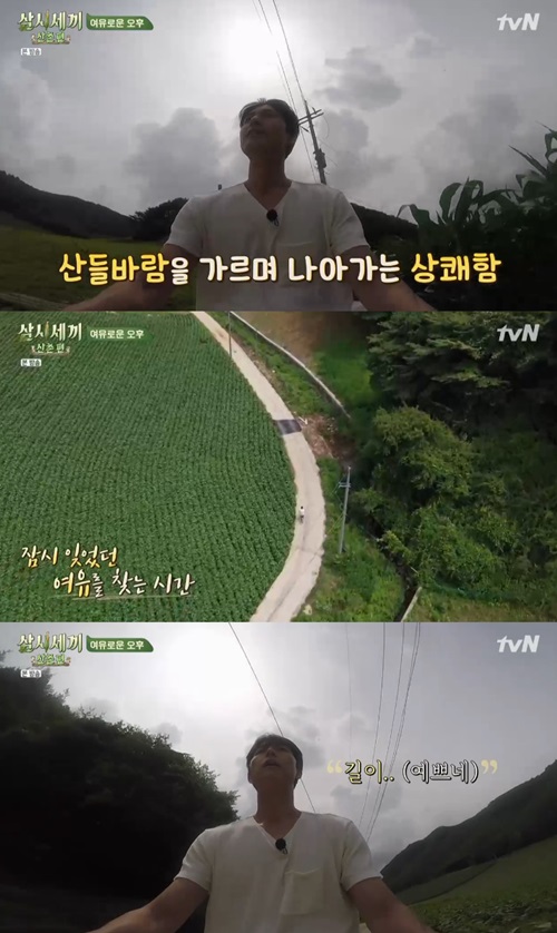 '삼시세끼' 정우성, 자전거 타고 마실나간 모습까지 화보 같네