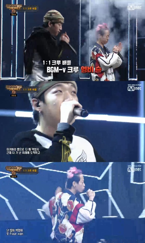 '쇼미8' 영비, 이변 없이 '영 소그 웨이브' 잡고 승리