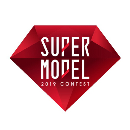 슈퍼모델의 산실 '2019 슈퍼모델 선발대회', 한예슬과 나나를 이을 차세대 스타는?