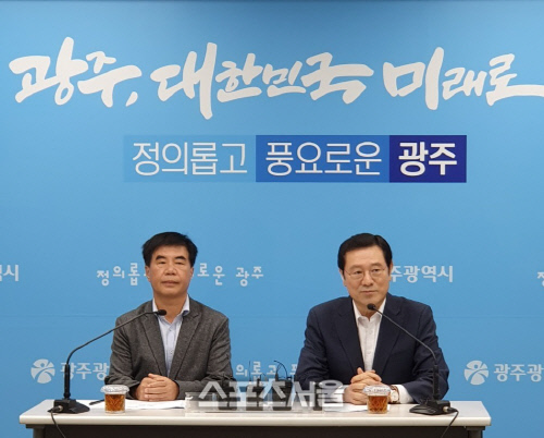 이용섭 광주시장과 윤종해 의장, 광주글로벌모터스 관련 공동 기자회견