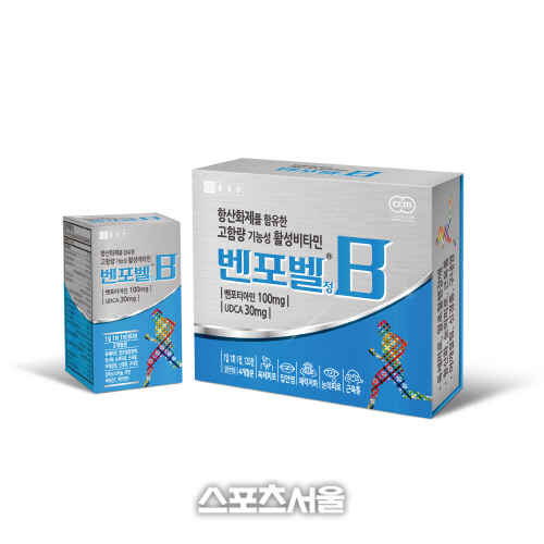종근당 비타민 벤포벨 제품사진
