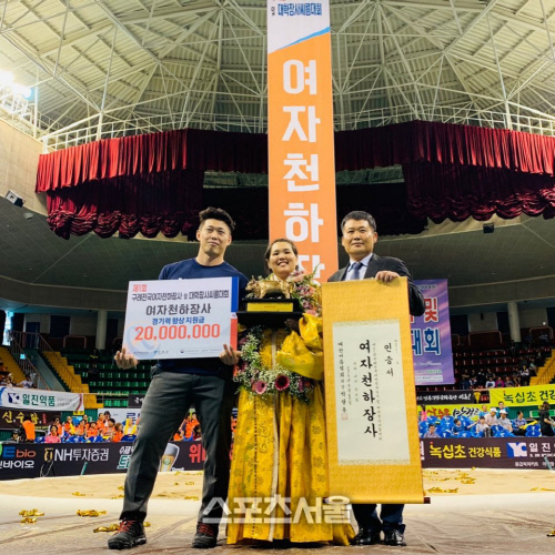 안산시청 소속 최희화 선수 2년 연속 천하장사 꽃가마