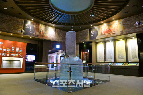 충주고구려비전시관