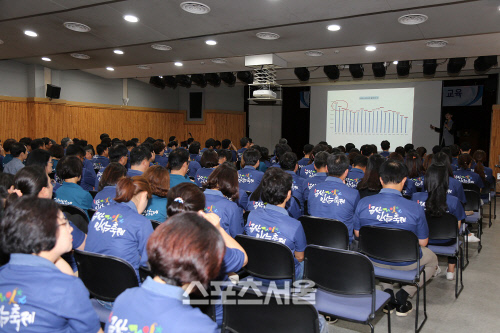 금산군, 4대 폭력 예방교육 실시