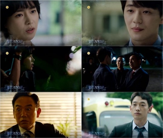 '웰컴2라이프' 임지연, 손병호 미행→발각 위기…전천후 활약 예고