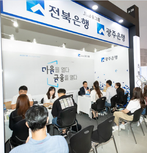전북