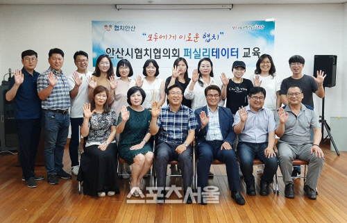 안산시협치협의회 대부도 최초 주민 大토론회 개최