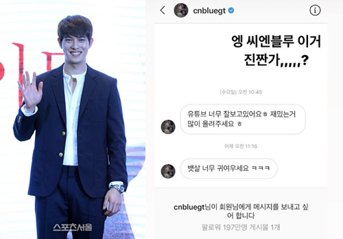 이제야 눈치보나…"뱃살 귀엽다" 이종현, 네티즌 지적에 SNS '삭제'