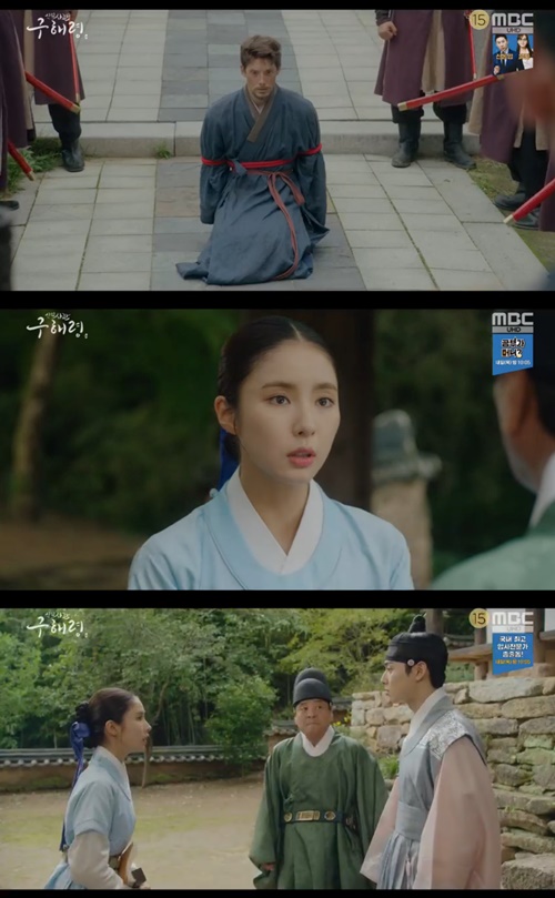 '신입사관 구해령' 프랑스인 오랑캐, 차은우 앞에 등장 "사정 있어 왔을 것"