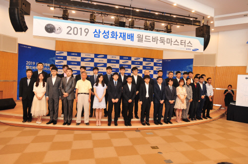 32강 출전 선수단