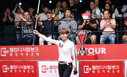 임정숙, 프로당구 남녀 통틀어 최초 대회 2연패