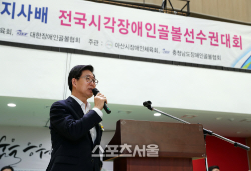 충남지사배_전국시각장애인_골볼_선수권대회_(2)