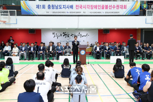 충남지사배_전국시각장애인_골볼_선수권대회_(1)