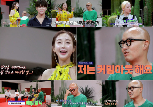 '악플의 밤' 홍석천-함소원, 솔직당당 저 세상 텐션 폭발
