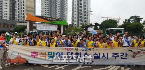 안산시민시장 상인회 추석맞이 대청소 솔선수범