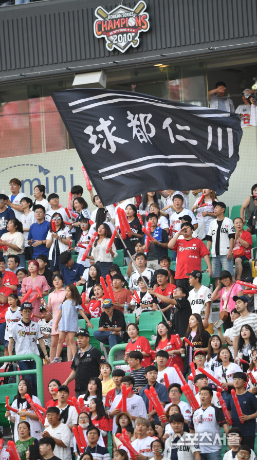 [포토]\'구도인천\' SK 응원하는 야구팬