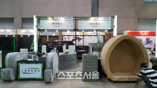 KakaoTalk_20190901_161317059