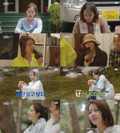 '캠핑클럽' 성유리X이진, 눈물로 전한 감동…요정들의 진심