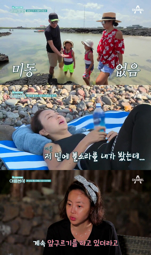 '아빠본색' 황혜영X김경록, 제주도 한달살이 돌입