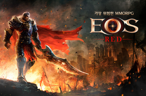 에오스레드_메인이미지
