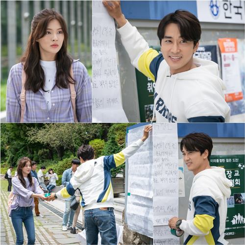 '위대한 쇼' 송승헌X이선빈, 캠퍼스 첫 만남 포착...상큼한 투샷