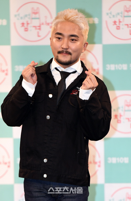 유병재, 우토로 평화기념관 건립 위해 1000만원 기부