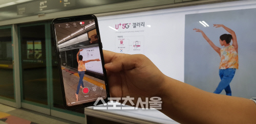 ‘지하철이 문화예술 공간으로~’…LGU+, 공덕역에 ‘U+5G 갤러리’ 개관
