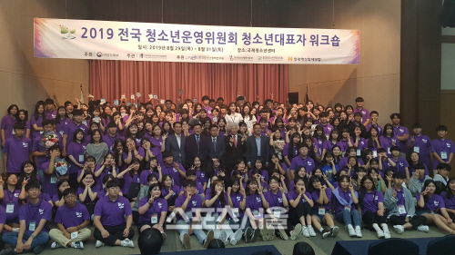 안산청소년문화의집 \'한울\'전국 우수 청소년운영위원회 선정