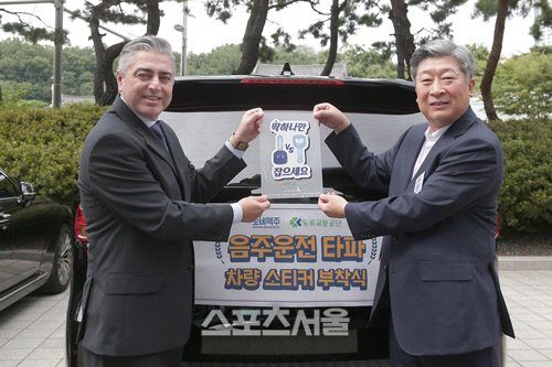 오비맥주, 음주 운전 타파 위해 '차량 스티커 시상식' 개최