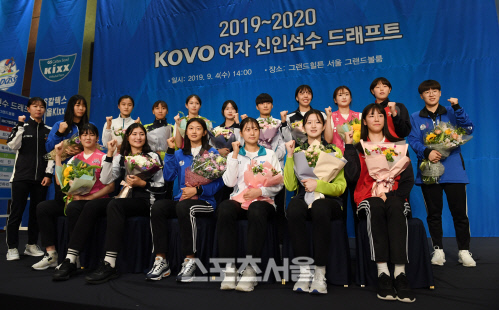 [포토]2019-2020 여자배구 신인 드래프트