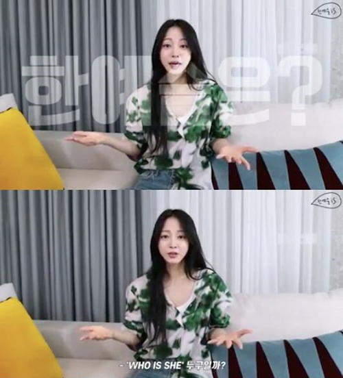 한예슬, 유튜버 도전 "팬과 소통 위해 시작…일상 공유할 것"