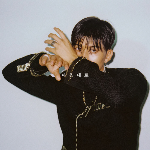 (0905) 콜드 _마음대로_ 재킷 이미지