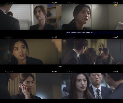 '저스티스' 나나, 냉철함부터 다정함까지…뚝심있는 행보에 시청자 '응원'