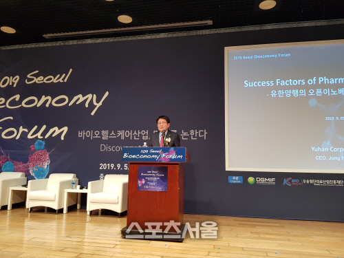 이정희 유한양행 사장 “신약 기술수출, 과감한 R&D 투자·전략 필요”