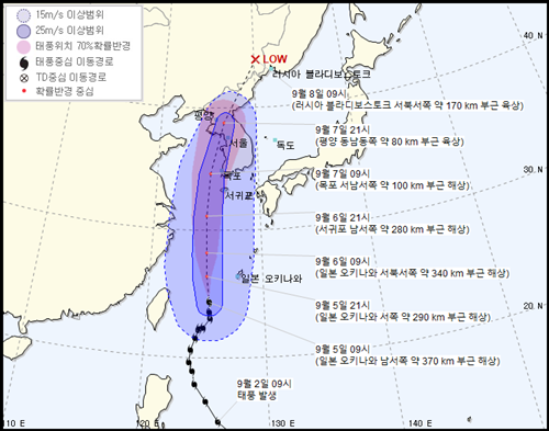 강풍 예상되는 태풍 '링링'…기상청 "사전에 철저한 대비 필요"