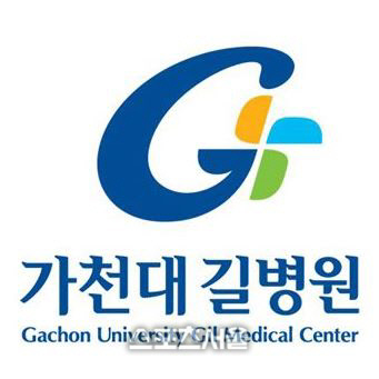 길병원 노조원, 임금인상·인력충원 요구…74% 파업 찬성