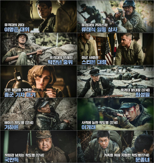 장사리 캐릭터 영상