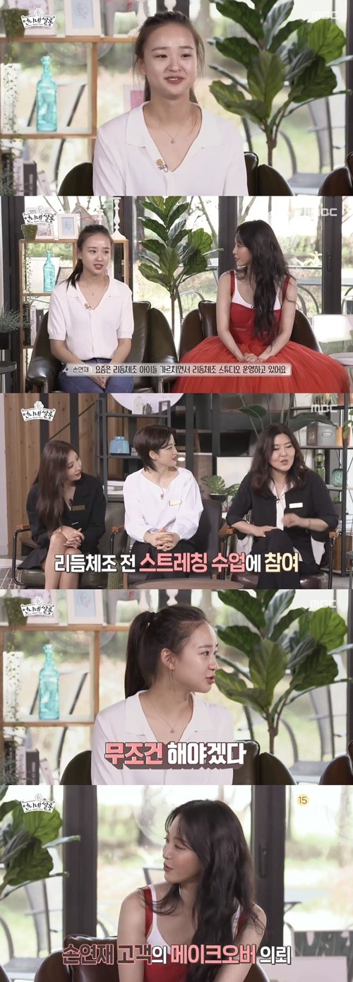 '언니네 쌀롱' 첫 손님 손연재 "최근 리듬체조 스튜디오 운영 중"