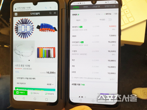 [IFA 2019]"진화한 듀얼스크린, 활용성 360도 확대" LG V50S 씽큐 써보니