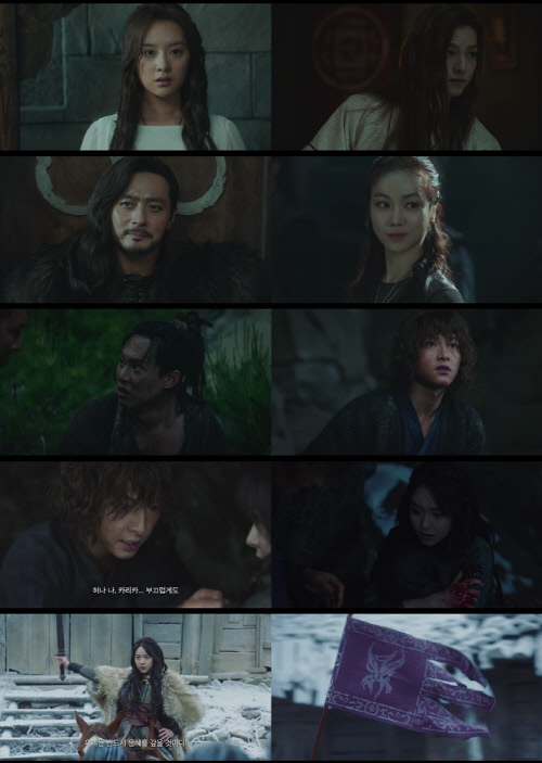 '아스달 연대기' 송중기, 카라타 에리카 구했다…영웅의 초석 예고