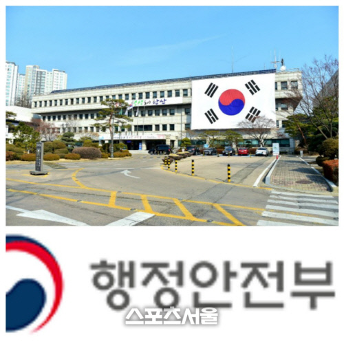 안산시 수십 년째 이어진 신길온천 갈등 ‘마침표’…일대 개발 검토